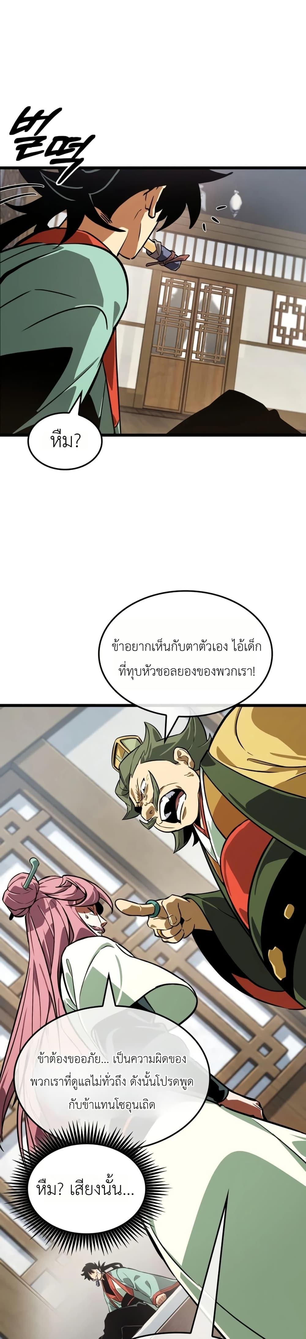 Manga-lc-com อ่านมังงะ อ่านการ์ตูน ออนไลน์ ฟรี The Martial Genius Who Remembers Everything ตอนที่ 1 2 3 4 5 6 7 8 9 10 11 12 13 14 ฟรี ไม่มีโฆษณา Manga-lc - อ่าน มังงะ อ่าน การ์ตูน ออนไลน์ อ่านมังงะ ฟรี