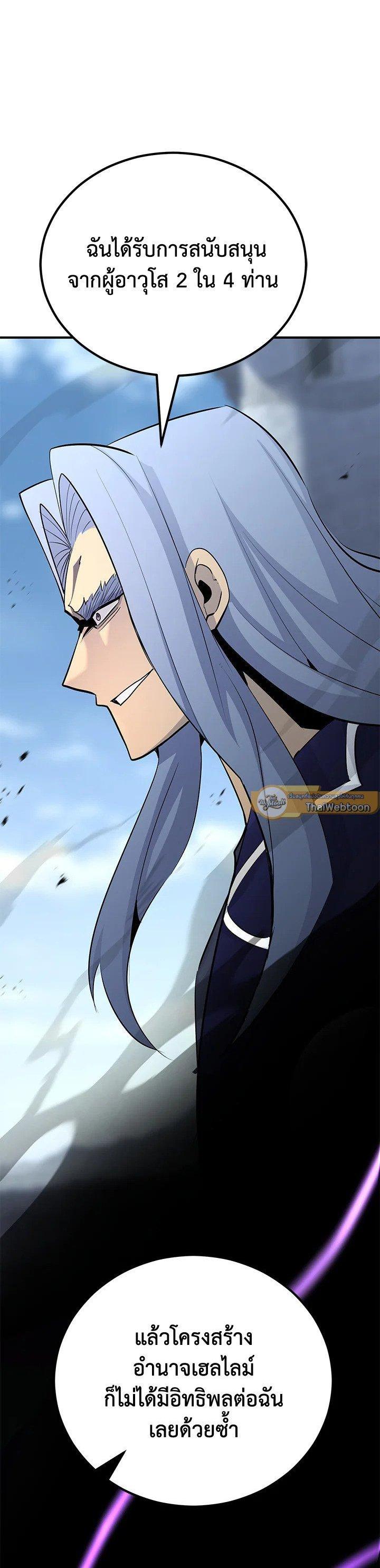 Manga-lc-com อ่านมังงะ อ่านการ์ตูน ออนไลน์ ฟรี Standard of Reincarnation ตอนที่ 1 2 3 4 5 6 7 8 9 10 11 12 13 14 ฟรี ไม่มีโฆษณา Manga-lc - อ่าน มังงะ อ่าน การ์ตูน ออนไลน์ อ่านมังงะ ฟรี