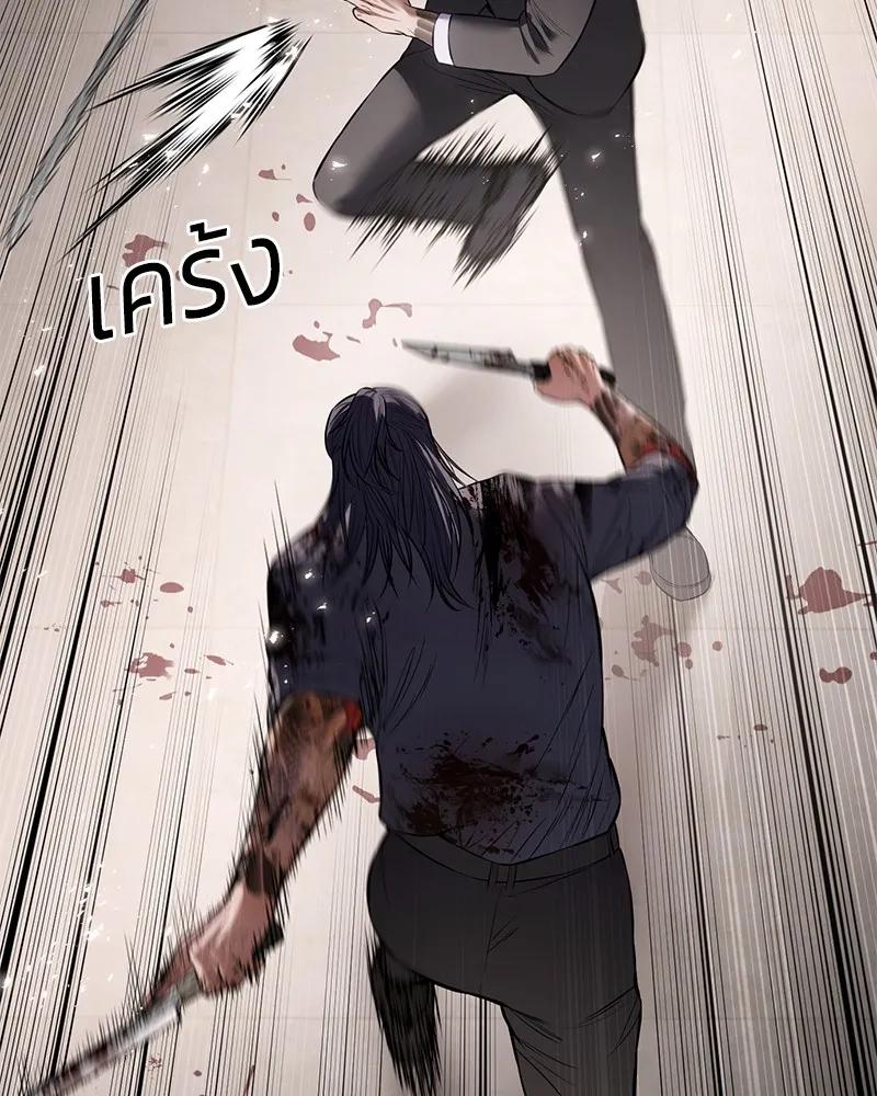 แบคXX ตอนที่ 97 รูปที่ 74