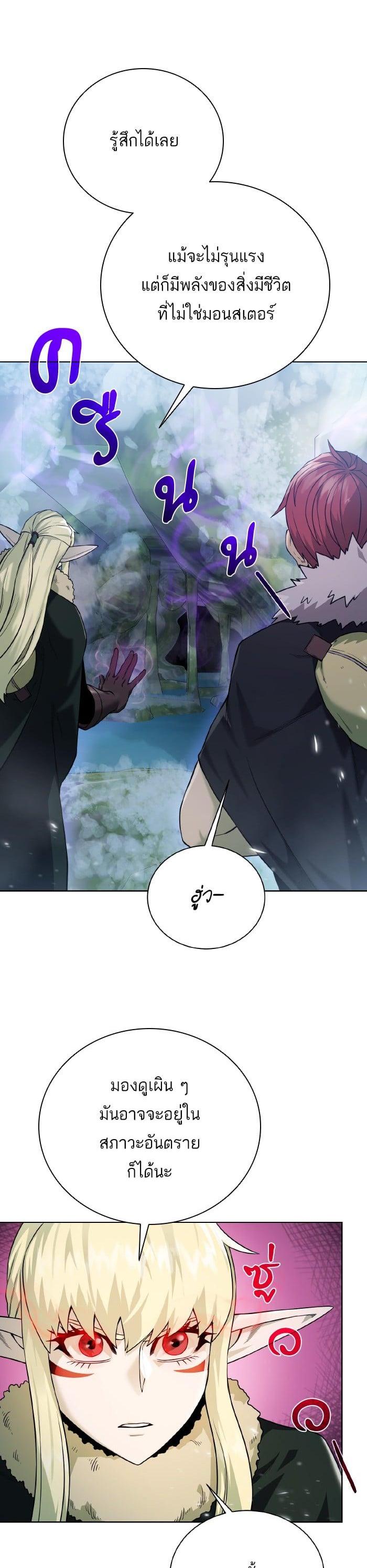 Manga-lc-com อ่านมังงะ อ่านการ์ตูน ออนไลน์ ฟรี Dungeons and Artifacts ตอนที่ 1 2 3 4 5 6 7 8 9 10 11 12 13 14 ฟรี ไม่มีโฆษณา Manga-lc - อ่าน มังงะ อ่าน การ์ตูน ออนไลน์ อ่านมังงะ ฟรี