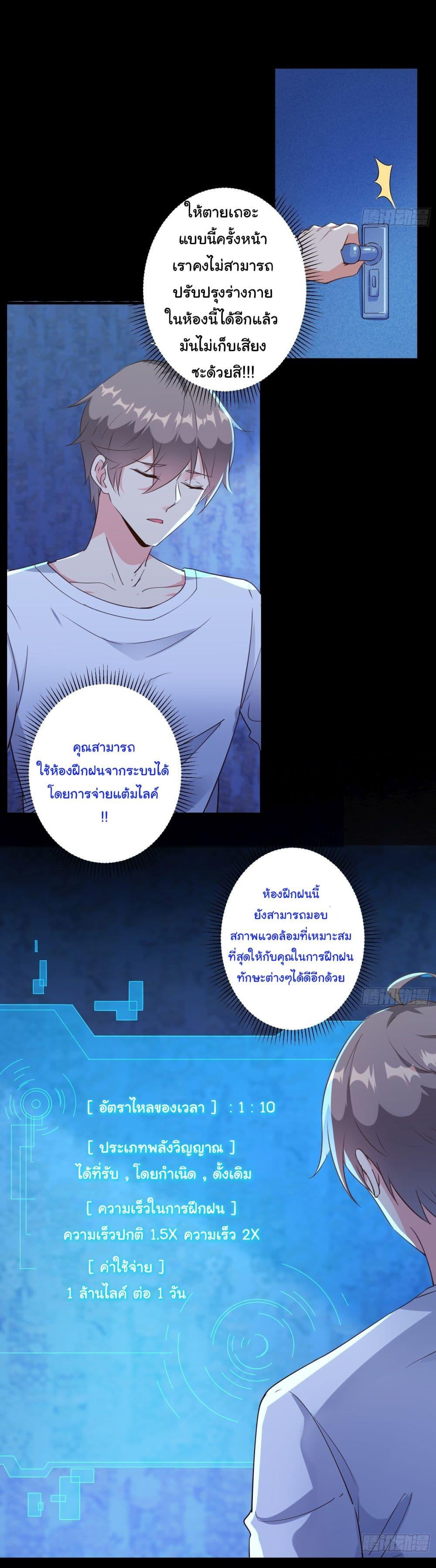 Manga-lc-com อ่านมังงะ อ่านการ์ตูน ออนไลน์ ฟรี My Journey To The West ตอนที่ 1 2 3 4 5 6 7 8 9 10 11 12 13 14 ฟรี ไม่มีโฆษณา Manga-lc - อ่าน มังงะ อ่าน การ์ตูน ออนไลน์ อ่านมังงะ ฟรี