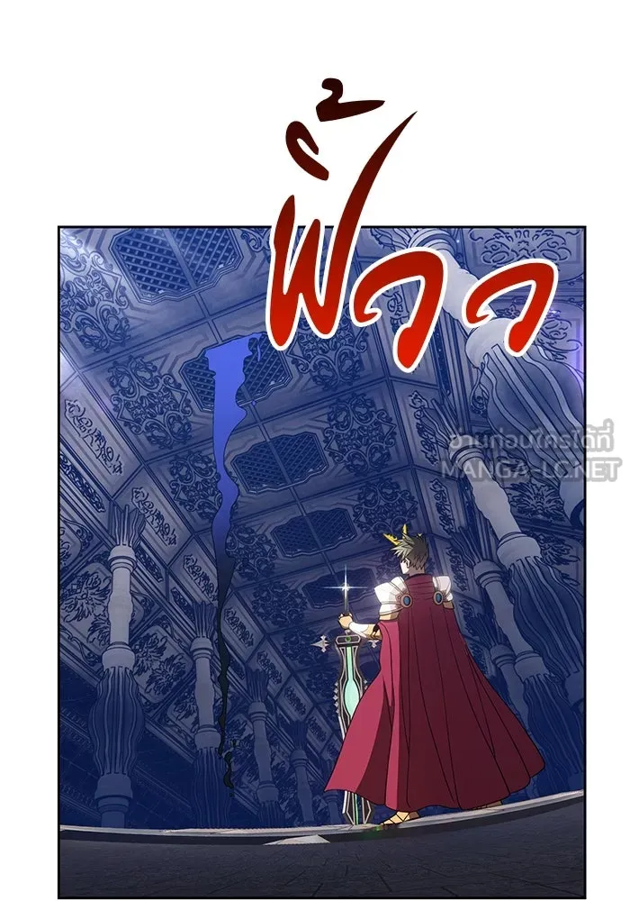 +99 ท่อนไม้พร้อมบวก ตอนที่ 30 รูปที่ 192