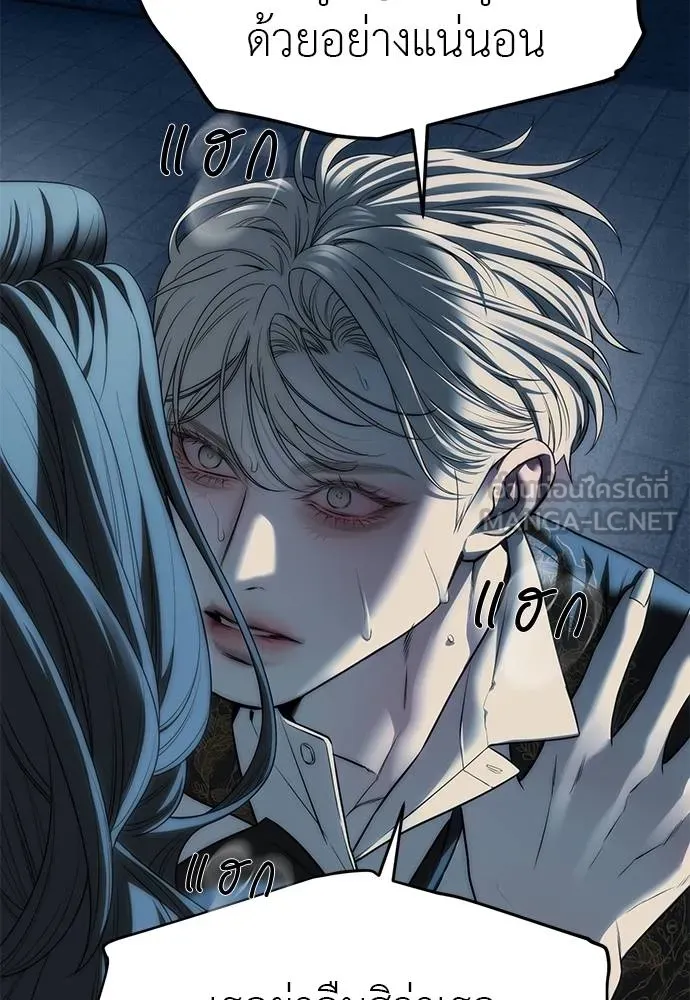 ปฏิบัติการลับ ตอนที่ 98 รูปที่ 89