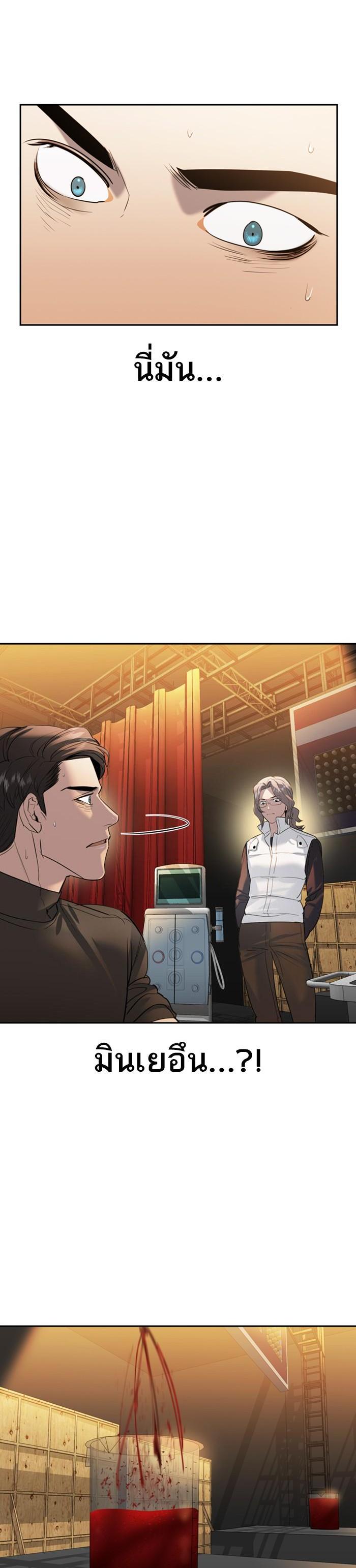 Manga-lc-com อ่านมังงะ อ่านการ์ตูน ออนไลน์ ฟรี The World Is Money and Power กลโกงโลกพนัน ตอนที่ 1 2 3 4 5 6 7 8 9 10 11 12 13 14 ฟรี ไม่มีโฆษณา Manga-lc - อ่าน มังงะ อ่าน การ์ตูน ออนไลน์ อ่านมังงะ ฟรี