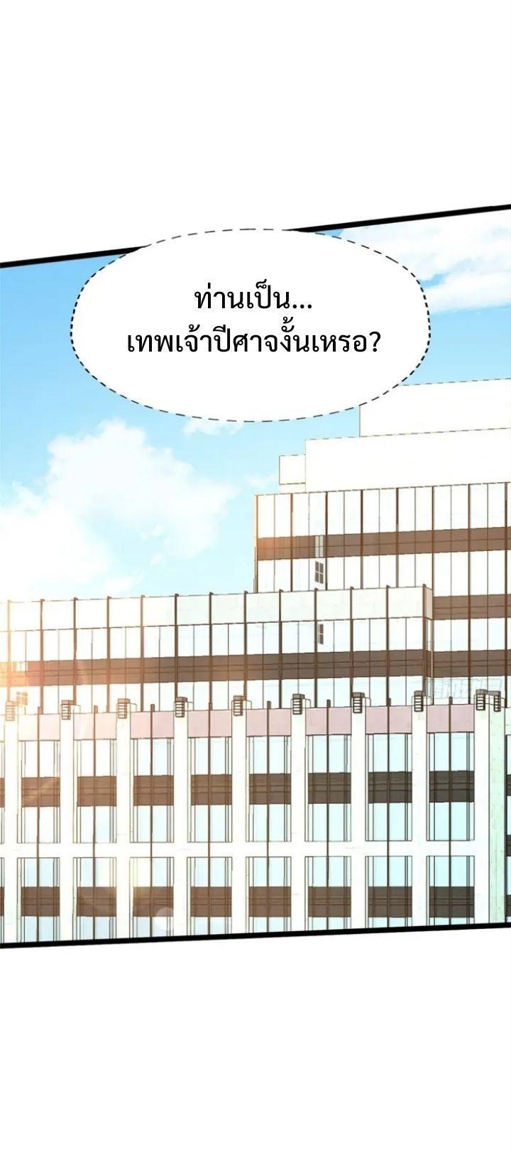 Manga-lc-com อ่านมังงะ อ่านการ์ตูน ออนไลน์ ฟรี I REALLY DON’T WANT TO LEARN FORBIDDEN SPELLS ตอนที่ 1 2 3 4 5 6 7 8 9 10 11 12 13 14 ฟรี ไม่มีโฆษณา Manga-lc - อ่าน มังงะ อ่าน การ์ตูน ออนไลน์ อ่านมังงะ ฟรี