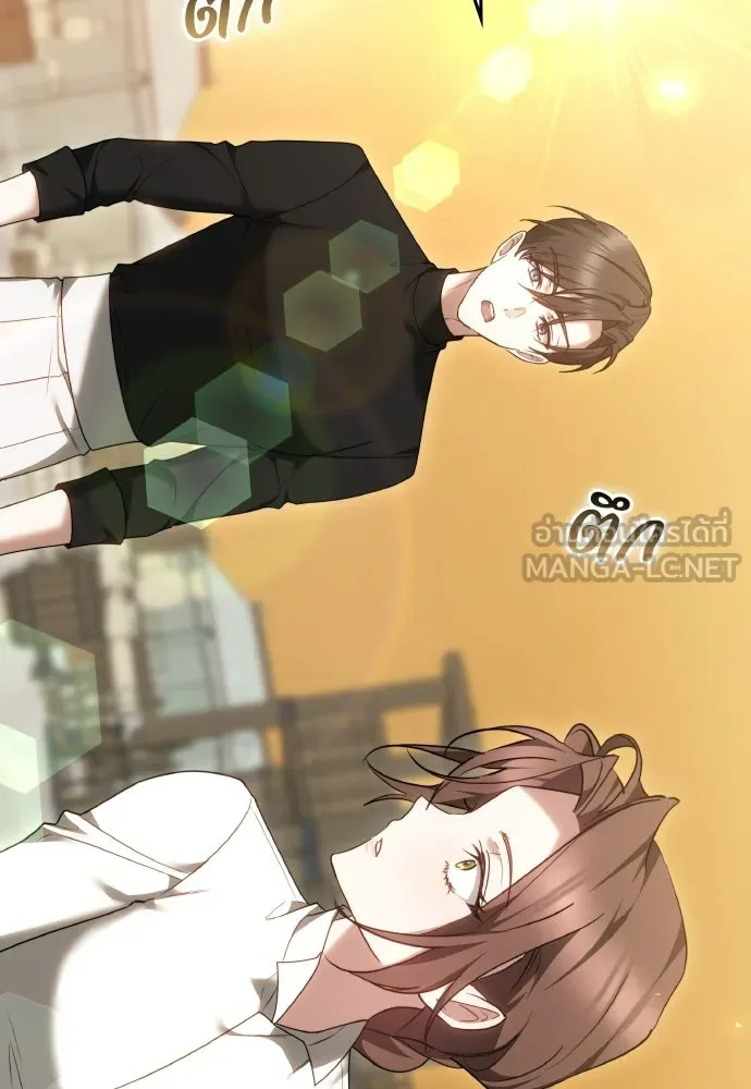 เหตุผลที่นางร้ายจับดาบ ตอนที่ 13 รูปที่ 66