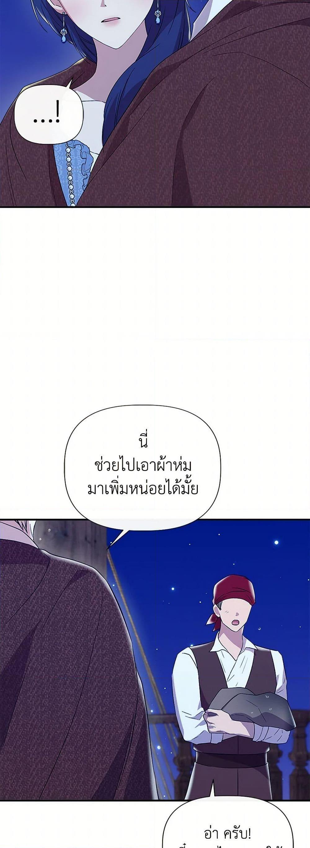 Manga-lc-com อ่านมังงะ อ่านการ์ตูน ออนไลน์ ฟรี I Wasn’t the Cinderella ตอนที่ 1 2 3 4 5 6 7 8 9 10 11 12 13 14 ฟรี ไม่มีโฆษณา Manga-lc - อ่าน มังงะ อ่าน การ์ตูน ออนไลน์ อ่านมังงะ ฟรี