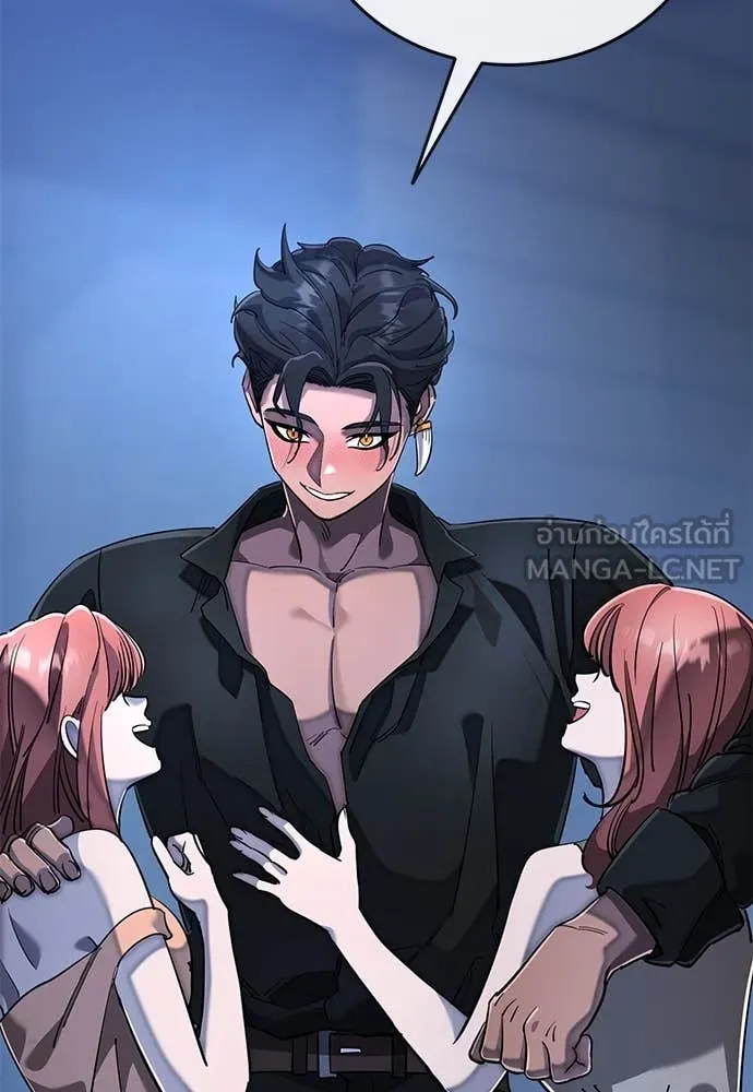 ยมราชลงทัณฑ์ ตอนที่ 106 รูปที่ 66