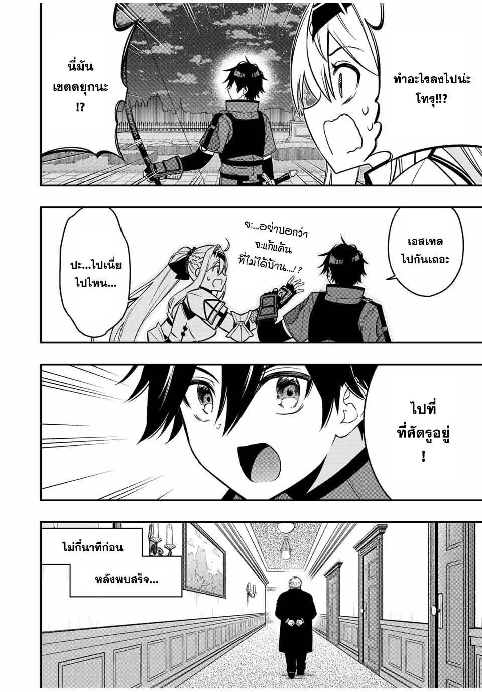 Manga-lc-com อ่านมังงะ อ่านการ์ตูน ออนไลน์ ฟรี Rettoujin no Maken Tsukai ตอนที่ 1 2 3 4 5 6 7 8 9 10 11 12 13 14 ฟรี ไม่มีโฆษณา Manga-lc - อ่าน มังงะ อ่าน การ์ตูน ออนไลน์ อ่านมังงะ ฟรี