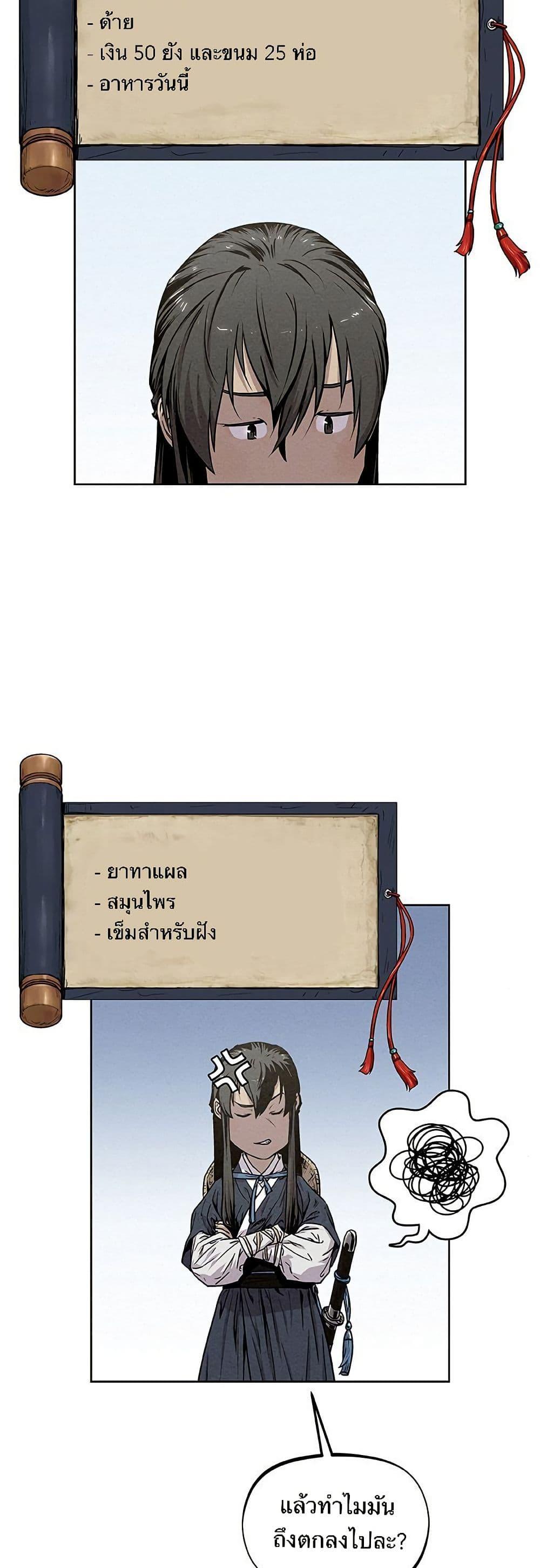 Manga-lc-com อ่านมังงะ อ่านการ์ตูน ออนไลน์ ฟรี Spirit Hunter ตอนที่ 1 2 3 4 5 6 7 8 9 10 11 12 13 14 ฟรี ไม่มีโฆษณา Manga-lc - อ่าน มังงะ อ่าน การ์ตูน ออนไลน์ อ่านมังงะ ฟรี