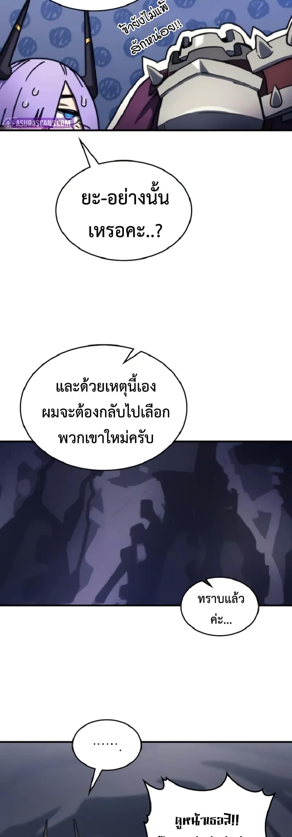 Manga-lc-com อ่านมังงะ อ่านการ์ตูน ออนไลน์ ฟรี Mr Devourer, Please Act Like a Final Boss ตอนที่ 1 2 3 4 5 6 7 8 9 10 11 12 13 14 ฟรี ไม่มีโฆษณา Manga-lc - อ่าน มังงะ อ่าน การ์ตูน ออนไลน์ อ่านมังงะ ฟรี