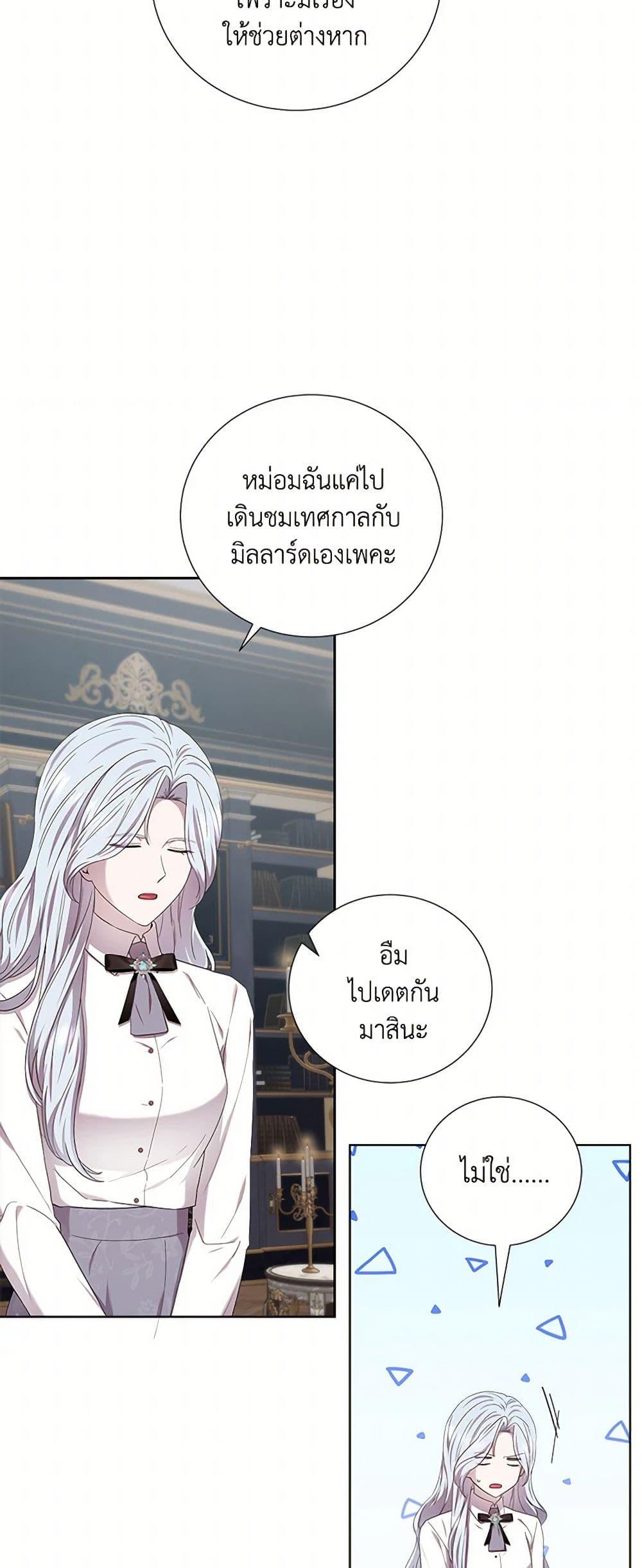 Manga-lc-com อ่านมังงะ อ่านการ์ตูน ออนไลน์ ฟรี To My Beloved Foe ตอนที่ 1 2 3 4 5 6 7 8 9 10 11 12 13 14 ฟรี ไม่มีโฆษณา Manga-lc - อ่าน มังงะ อ่าน การ์ตูน ออนไลน์ อ่านมังงะ ฟรี