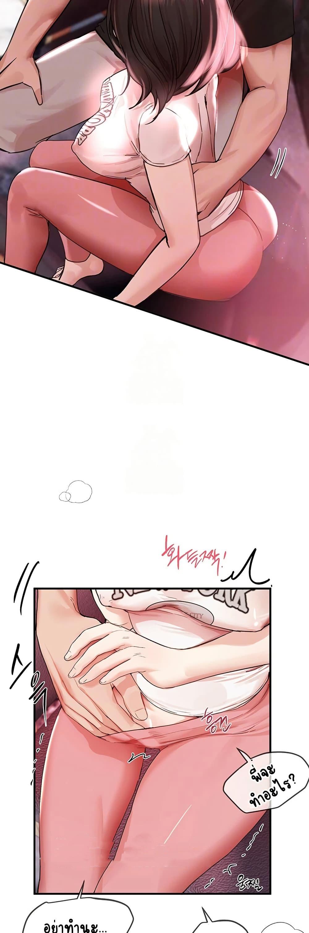 Doujin-Lc- อ่าน โดจิน มังฮวา เกาหลี ญี่ปุ่น จีน แปลไทย Beautiful Days ตอนที่ 1 2 3 4 5 6 7 8 9 10 11 12 13 14 ฟรี ไม่มีโฆษณา อ่าน โดจิน Manhwa เกาหลี ญี่ปุ่น จีน เรามีครบ คัดมาให้เน้นๆ โดจิน 18+ รับประกันความฟินโดย  Doujin Lc