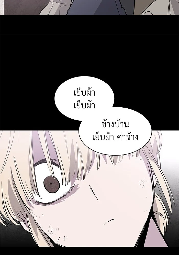 ฟิลเลียโรเซ่กับคำทำนายแห่งมงกุฎหนาม ตอนที่ 41 รูปที่ 55