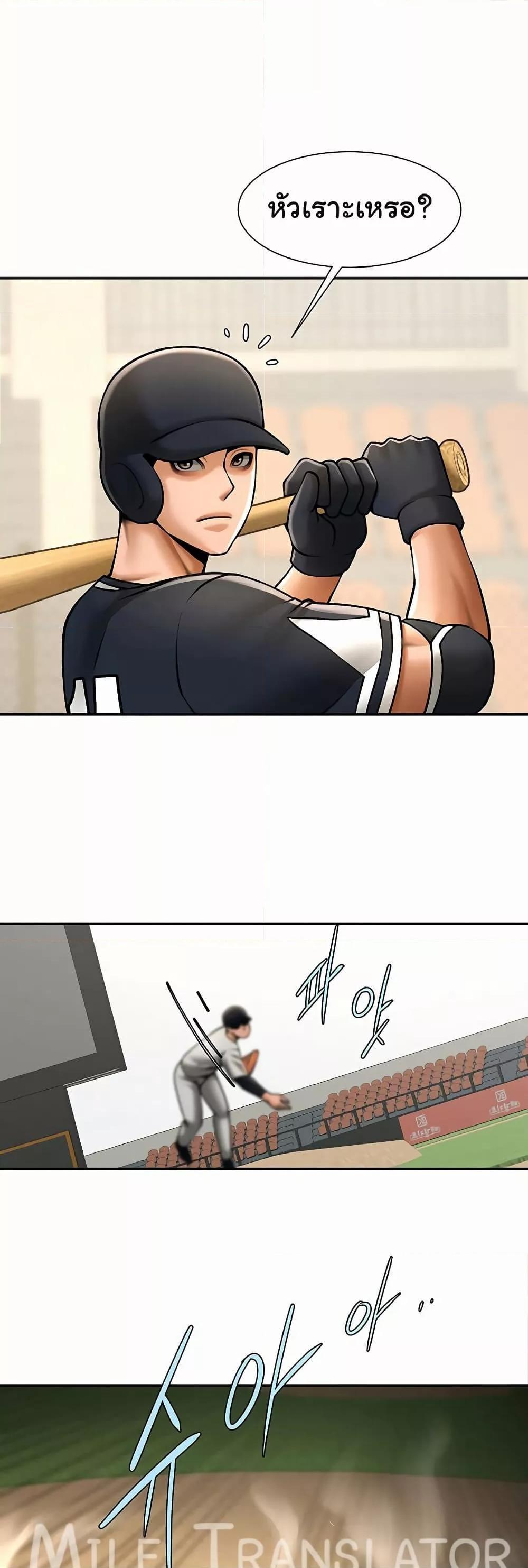 Doujin-Lc- อ่าน โดจิน มังฮวา เกาหลี ญี่ปุ่น จีน แปลไทย The Cheat Code Hitter ตอนที่ 1 2 3 4 5 6 7 8 9 10 11 12 13 14 ฟรี ไม่มีโฆษณา อ่าน โดจิน Manhwa เกาหลี ญี่ปุ่น จีน เรามีครบ คัดมาให้เน้นๆ โดจิน 18+ รับประกันความฟินโดย  Doujin Lc