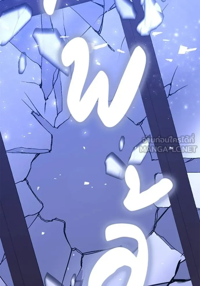 เจ้าสาวอัคนีดำ ตอนที่ 72 รูปที่ 18