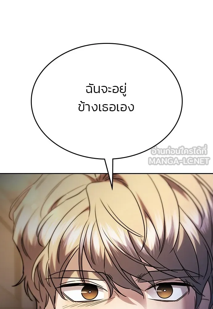 รักแล้วห้ามเลิก ตอนที่ 40 รูปที่ 168