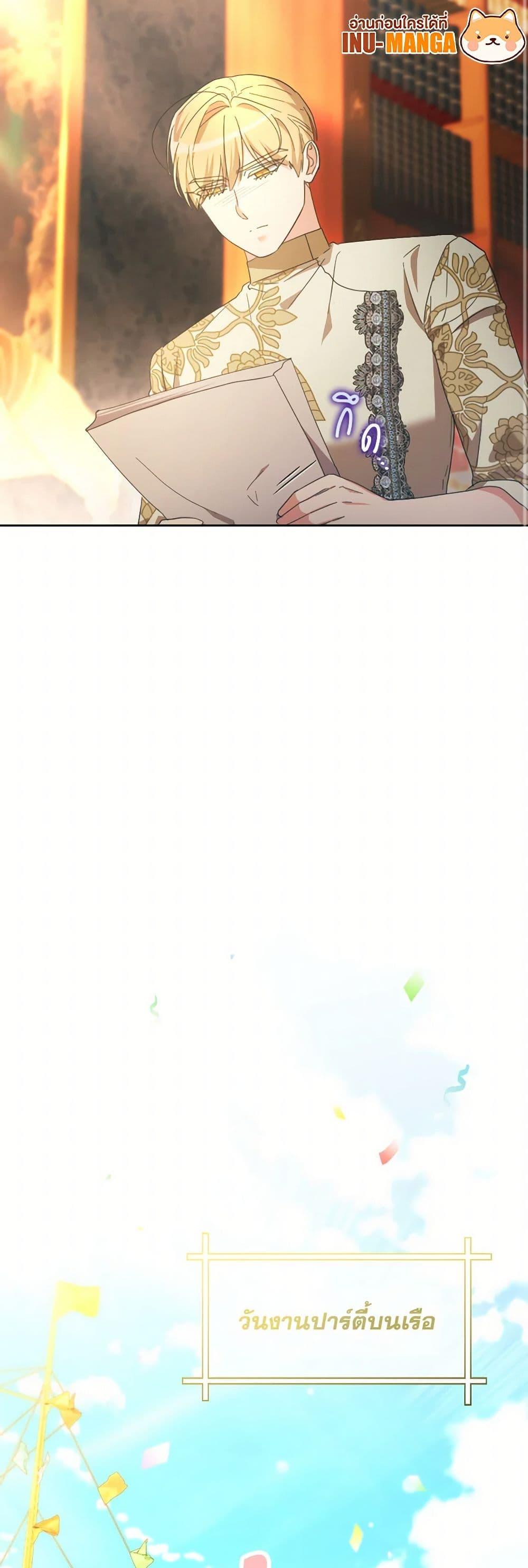 Manga-lc-com อ่านมังงะ อ่านการ์ตูน ออนไลน์ ฟรี The Villainess’s Dazzling Debut ตอนที่ 1 2 3 4 5 6 7 8 9 10 11 12 13 14 ฟรี ไม่มีโฆษณา Manga-lc - อ่าน มังงะ อ่าน การ์ตูน ออนไลน์ อ่านมังงะ ฟรี