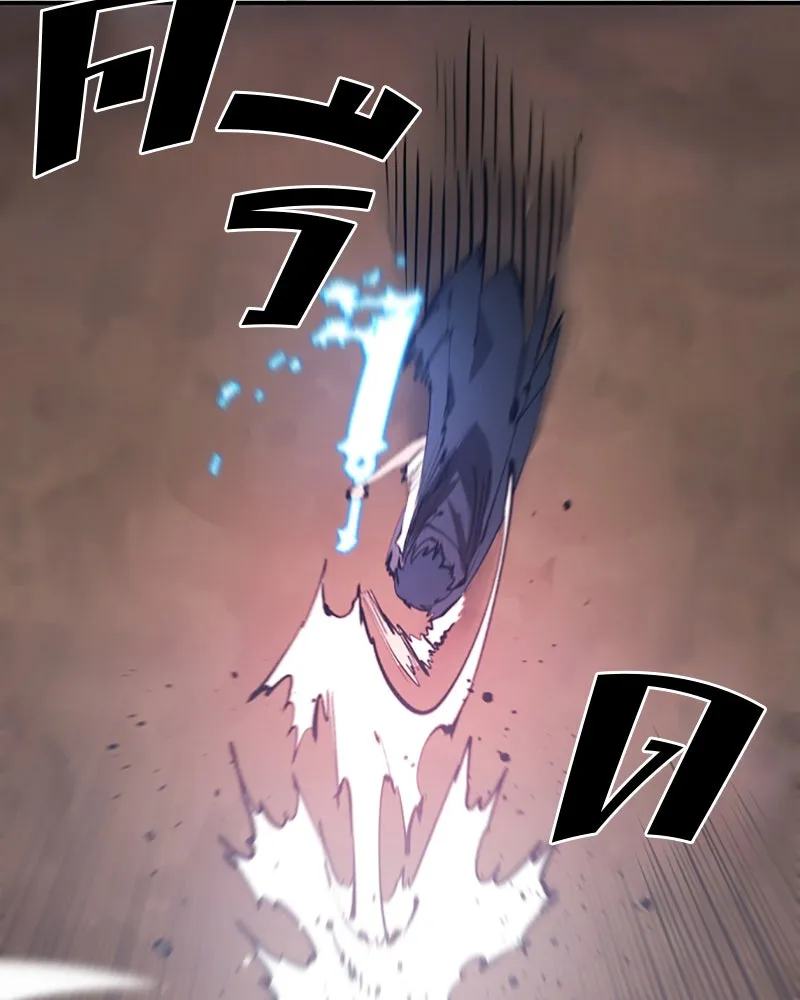 Player ตอนที่ 106 รูปที่ 14