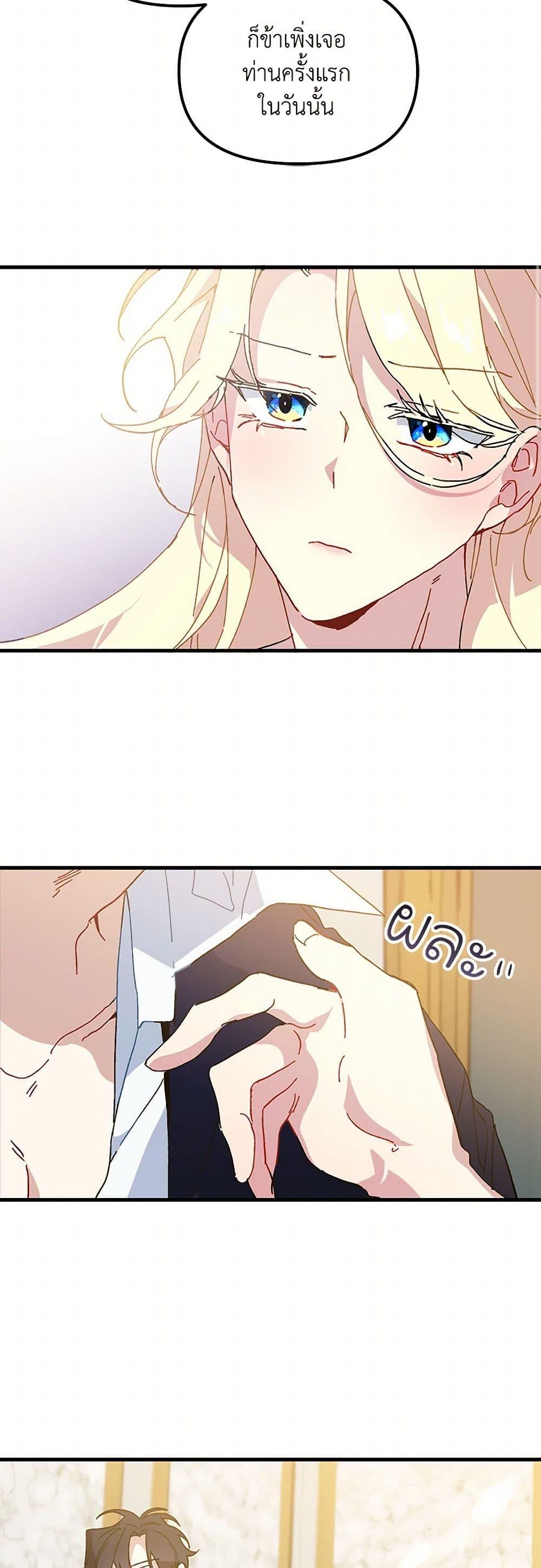 Manga-lc-com อ่านมังงะ อ่านการ์ตูน ออนไลน์ ฟรี The Princess Pretends to Be Crazy ตอนที่ 1 2 3 4 5 6 7 8 9 10 11 12 13 14 ฟรี ไม่มีโฆษณา Manga-lc - อ่าน มังงะ อ่าน การ์ตูน ออนไลน์ อ่านมังงะ ฟรี