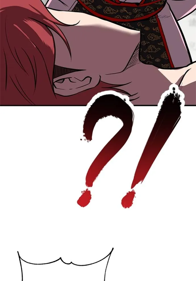 เรียกฉันว่าพระเจ้า ตอนที่ 16 รูปที่ 104