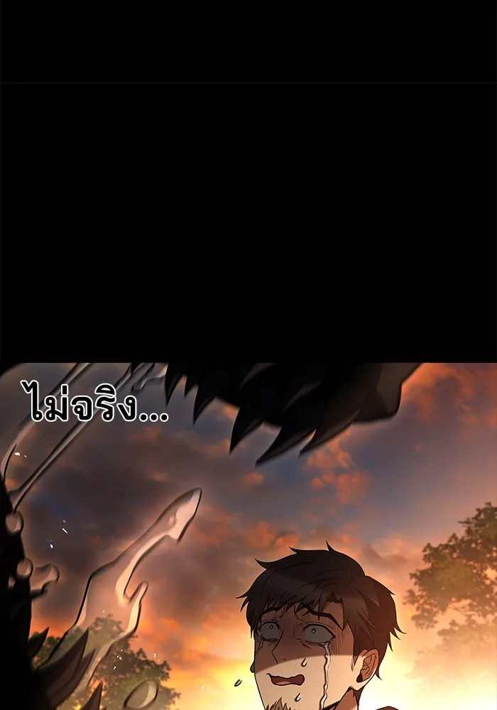 ครัวจอมเวท ตอนที่ 96 รูปที่ 116