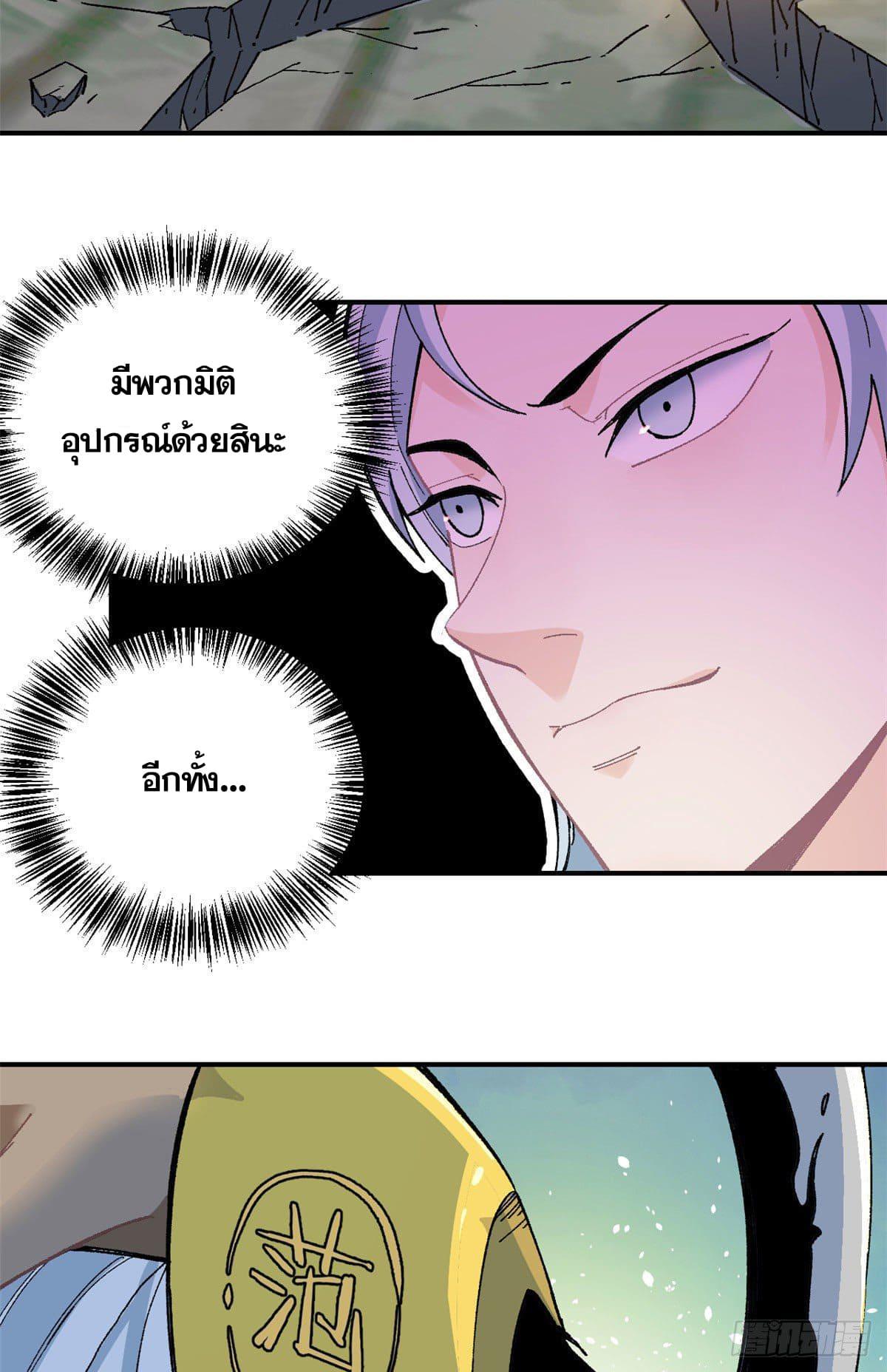 Manga-lc-com อ่านมังงะ อ่านการ์ตูน ออนไลน์ ฟรี All Hail the Sect Leader ตอนที่ 1 2 3 4 5 6 7 8 9 10 11 12 13 14 ฟรี ไม่มีโฆษณา Manga-lc - อ่าน มังงะ อ่าน การ์ตูน ออนไลน์ อ่านมังงะ ฟรี