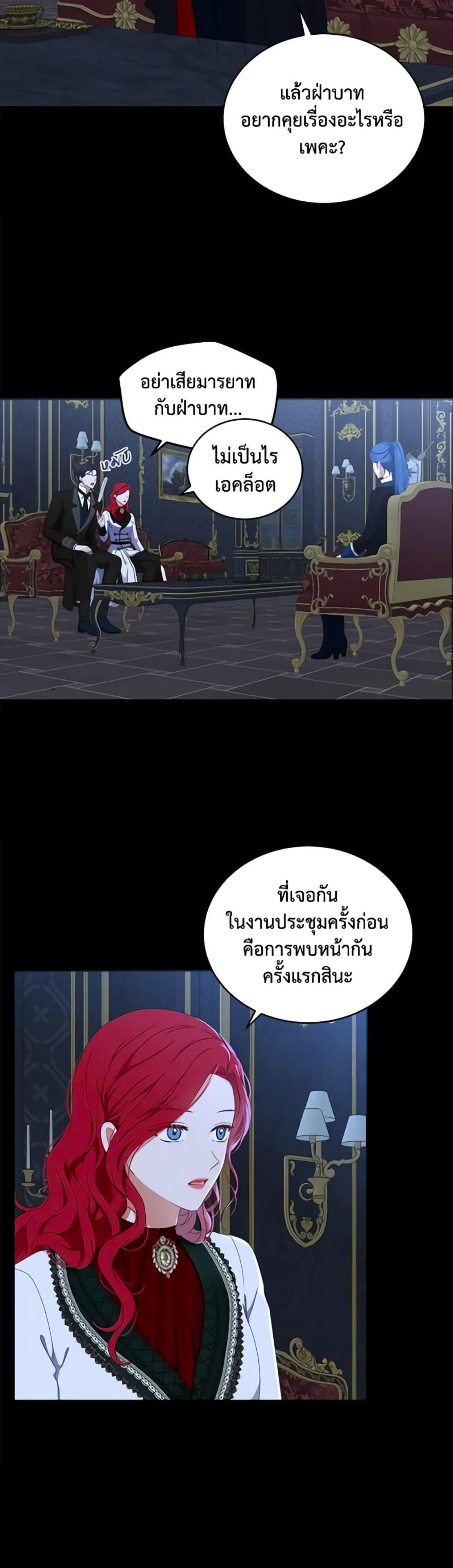 Manga-lc-com อ่านมังงะ อ่านการ์ตูน ออนไลน์ ฟรี I Fell into a Reverse Harem Game! ตอนที่ 1 2 3 4 5 6 7 8 9 10 11 12 13 14 ฟรี ไม่มีโฆษณา Manga-lc - อ่าน มังงะ อ่าน การ์ตูน ออนไลน์ อ่านมังงะ ฟรี