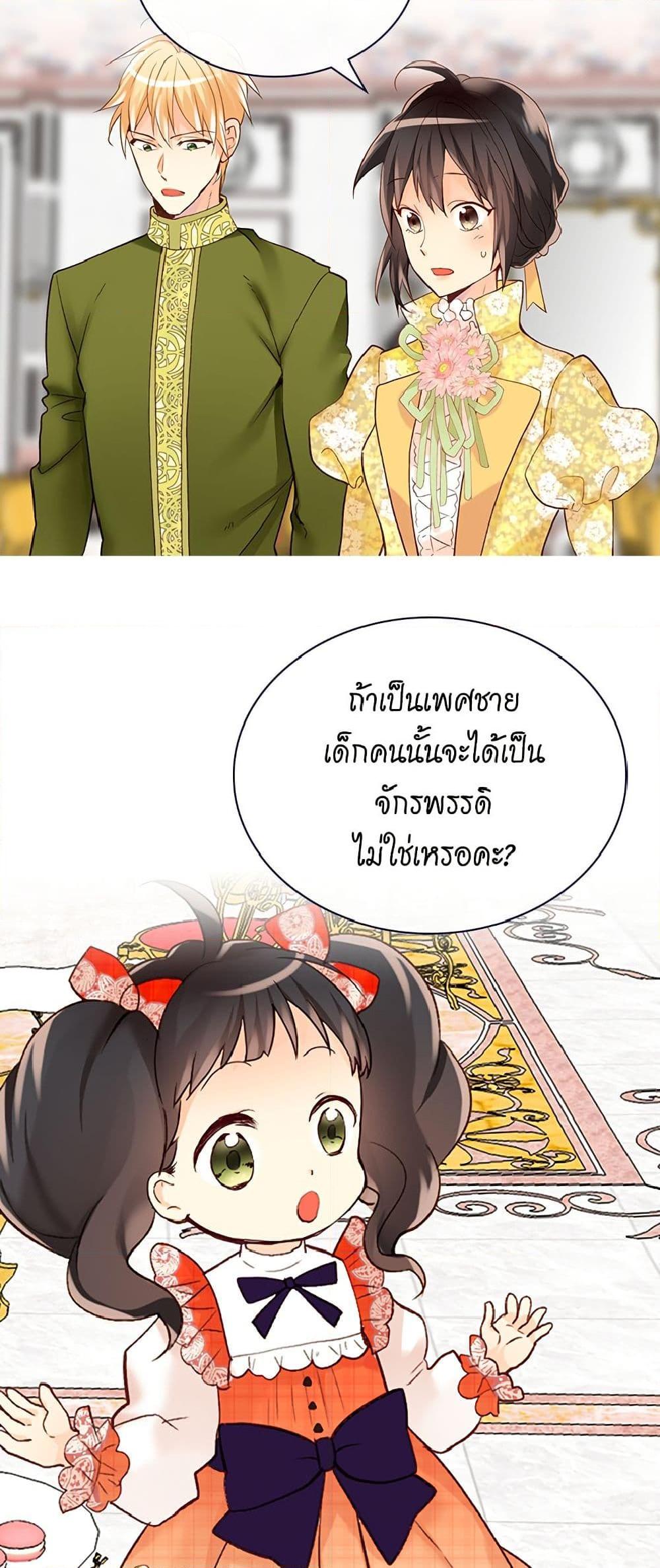 Manga-lc-com อ่านมังงะ อ่านการ์ตูน ออนไลน์ ฟรี Isekai Empress ตอนที่ 1 2 3 4 5 6 7 8 9 10 11 12 13 14 ฟรี ไม่มีโฆษณา Manga-lc - อ่าน มังงะ อ่าน การ์ตูน ออนไลน์ อ่านมังงะ ฟรี