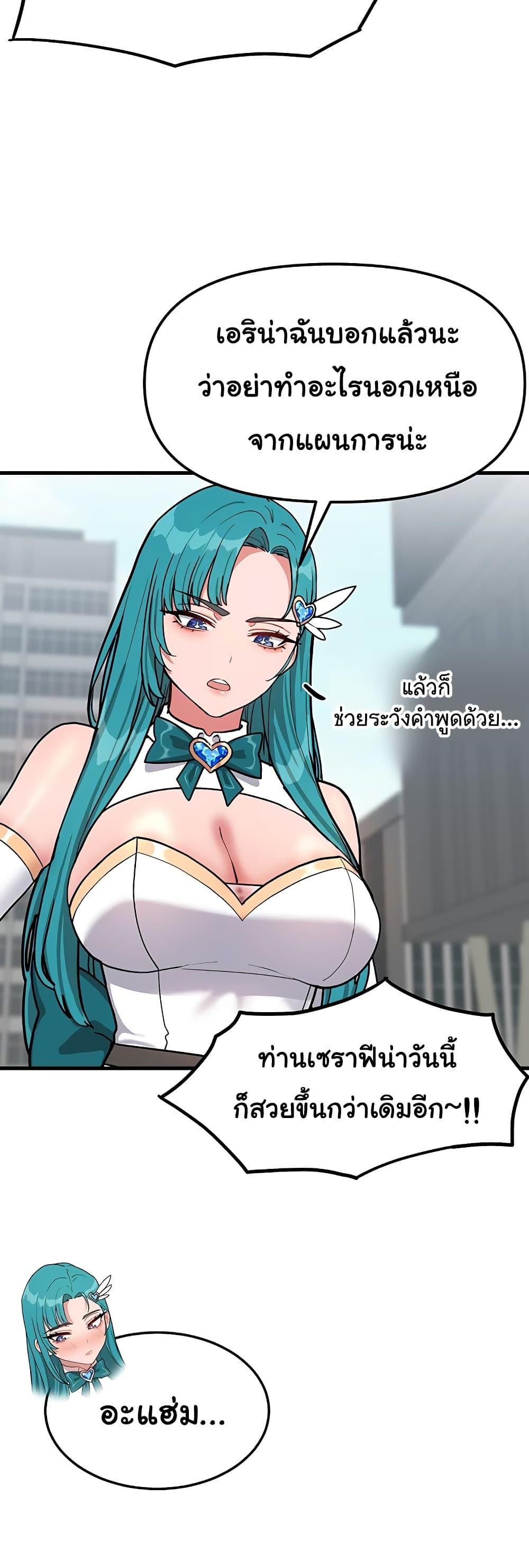 Doujin-Lc- อ่าน โดจิน มังฮวา เกาหลี ญี่ปุ่น จีน แปลไทย A Magical Girl ตอนที่ 1 2 3 4 5 6 7 8 9 10 11 12 13 14 ฟรี ไม่มีโฆษณา อ่าน โดจิน Manhwa เกาหลี ญี่ปุ่น จีน เรามีครบ คัดมาให้เน้นๆ โดจิน 18+ รับประกันความฟินโดย  Doujin Lc