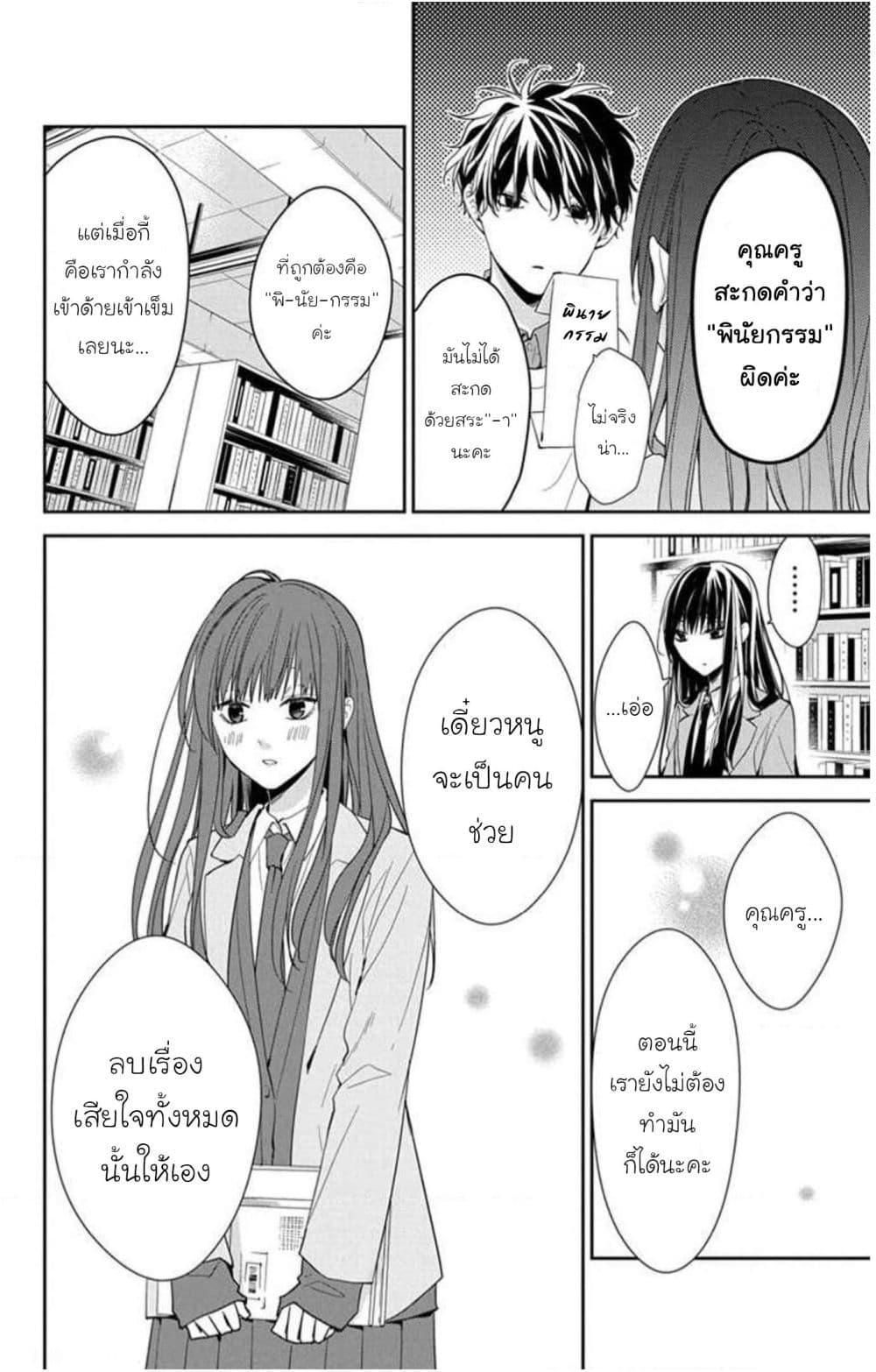 Manga-lc-com อ่านมังงะ อ่านการ์ตูน ออนไลน์ ฟรี Tsuiraku JK to Haijin Kyoushi ตอนที่ 1 2 3 4 5 6 7 8 9 10 11 12 13 14 ฟรี ไม่มีโฆษณา Manga-lc - อ่าน มังงะ อ่าน การ์ตูน ออนไลน์ อ่านมังงะ ฟรี