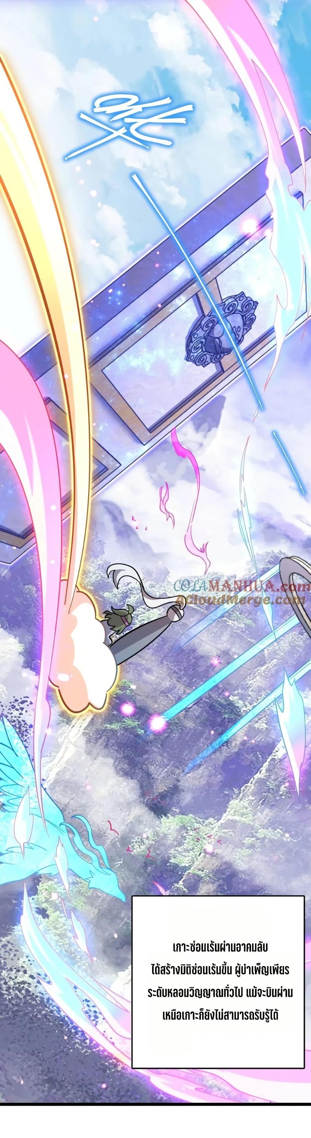 Manga-lc-com อ่านมังงะ อ่านการ์ตูน ออนไลน์ ฟรี My Master Only Breaks Through Every Time the Limit Is Reached ตอนที่ 1 2 3 4 5 6 7 8 9 10 11 12 13 14 ฟรี ไม่มีโฆษณา Manga-lc - อ่าน มังงะ อ่าน การ์ตูน ออนไลน์ อ่านมังงะ ฟรี