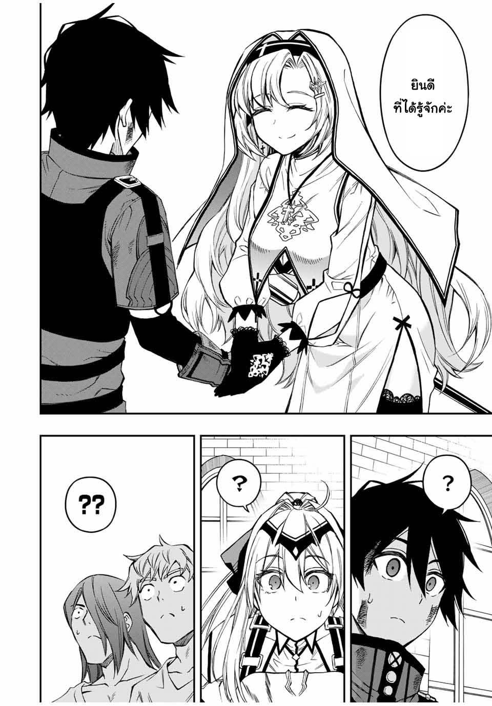 Manga-lc-com อ่านมังงะ อ่านการ์ตูน ออนไลน์ ฟรี Rettoujin no Maken Tsukai ตอนที่ 1 2 3 4 5 6 7 8 9 10 11 12 13 14 ฟรี ไม่มีโฆษณา Manga-lc - อ่าน มังงะ อ่าน การ์ตูน ออนไลน์ อ่านมังงะ ฟรี