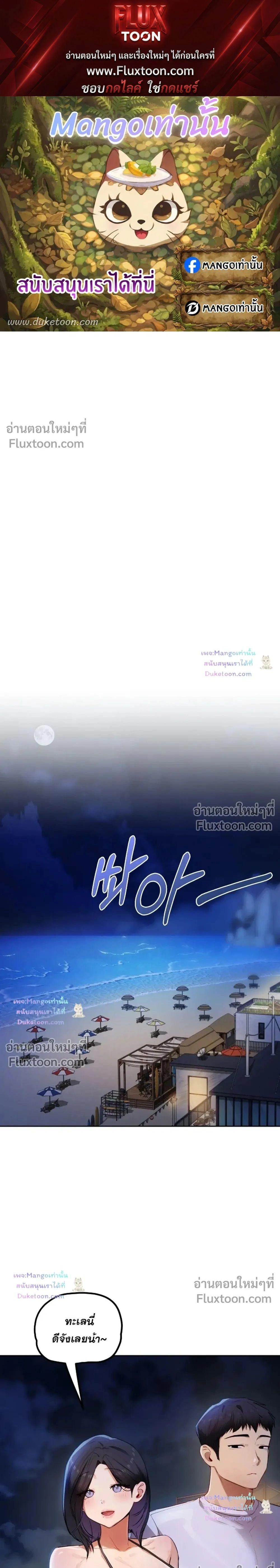 Doujin-Lc- อ่าน โดจิน มังฮวา เกาหลี ญี่ปุ่น จีน แปลไทย The Professor’s Secret Account ตอนที่ 1 2 3 4 5 6 7 8 9 10 11 12 13 14 ฟรี ไม่มีโฆษณา อ่าน โดจิน Manhwa เกาหลี ญี่ปุ่น จีน เรามีครบ คัดมาให้เน้นๆ โดจิน 18+ รับประกันความฟินโดย  Doujin Lc
