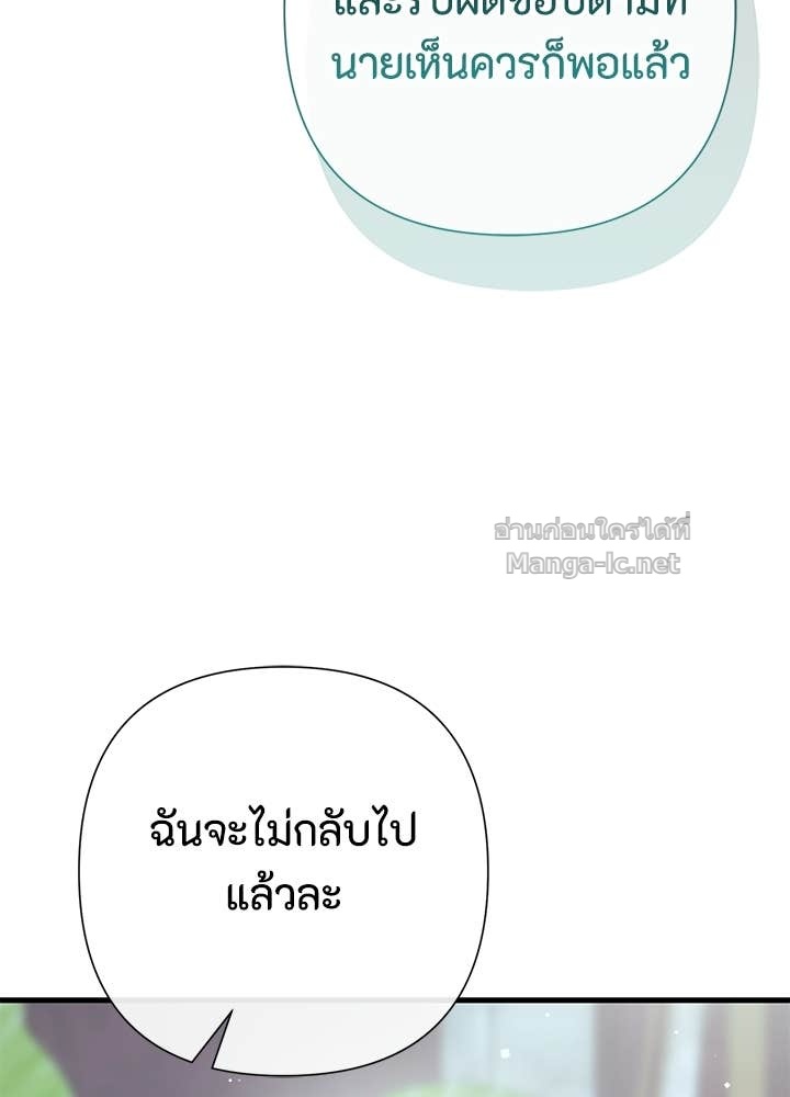 Doujin-Lc- อ่าน โดจิน มังฮวา เกาหลี ญี่ปุ่น จีน แปลไทย องค์ชายผู้อื้อฉาว ตอนที่ 1 2 3 4 5 6 7 8 9 10 11 12 13 14 ฟรี ไม่มีโฆษณา อ่าน โดจิน Manhwa เกาหลี ญี่ปุ่น จีน เรามีครบ คัดมาให้เน้นๆ โดจิน 18+ รับประกันความฟินโดย Doujin Lc