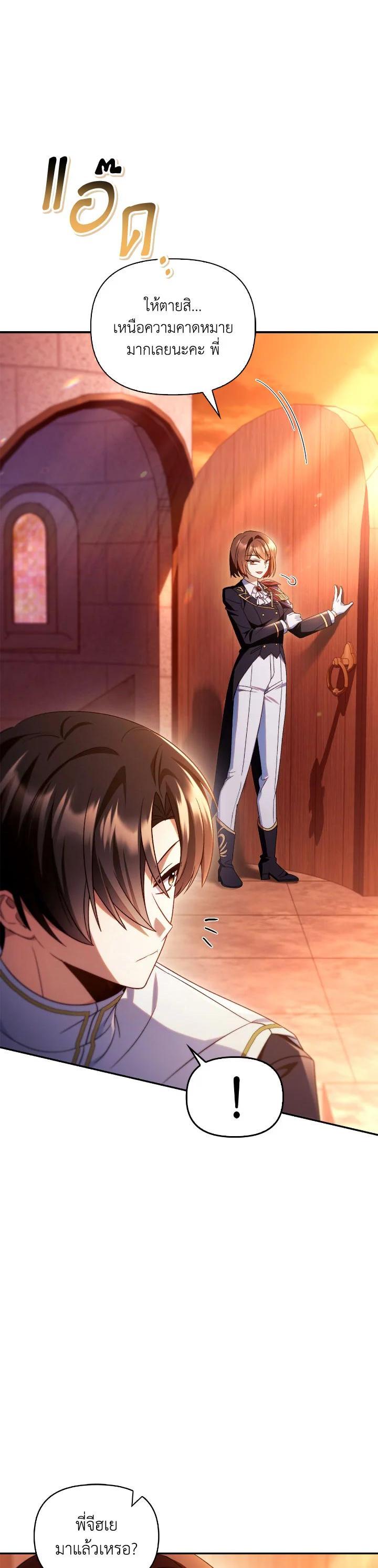 Manga-lc-com อ่านมังงะ อ่านการ์ตูน ออนไลน์ ฟรี Regressor Instruction Manual ตอนที่ 1 2 3 4 5 6 7 8 9 10 11 12 13 14 ฟรี ไม่มีโฆษณา Manga-lc - อ่าน มังงะ อ่าน การ์ตูน ออนไลน์ อ่านมังงะ ฟรี