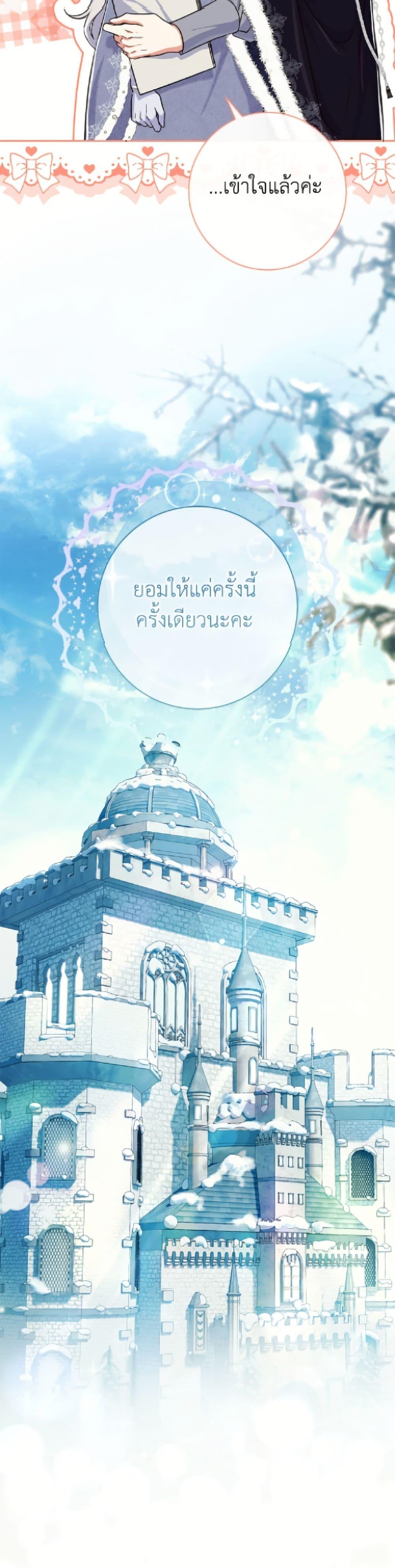 Manga-lc-com อ่านมังงะ อ่านการ์ตูน ออนไลน์ ฟรี The Villain’s Match Is Too Perfect ตอนที่ 1 2 3 4 5 6 7 8 9 10 11 12 13 14 ฟรี ไม่มีโฆษณา Manga-lc - อ่าน มังงะ อ่าน การ์ตูน ออนไลน์ อ่านมังงะ ฟรี