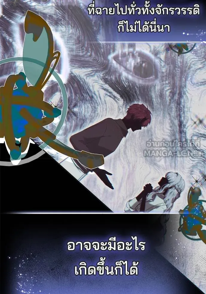 เจ้าสาวอัคนีดำ ตอนที่ 68 รูปที่ 63
