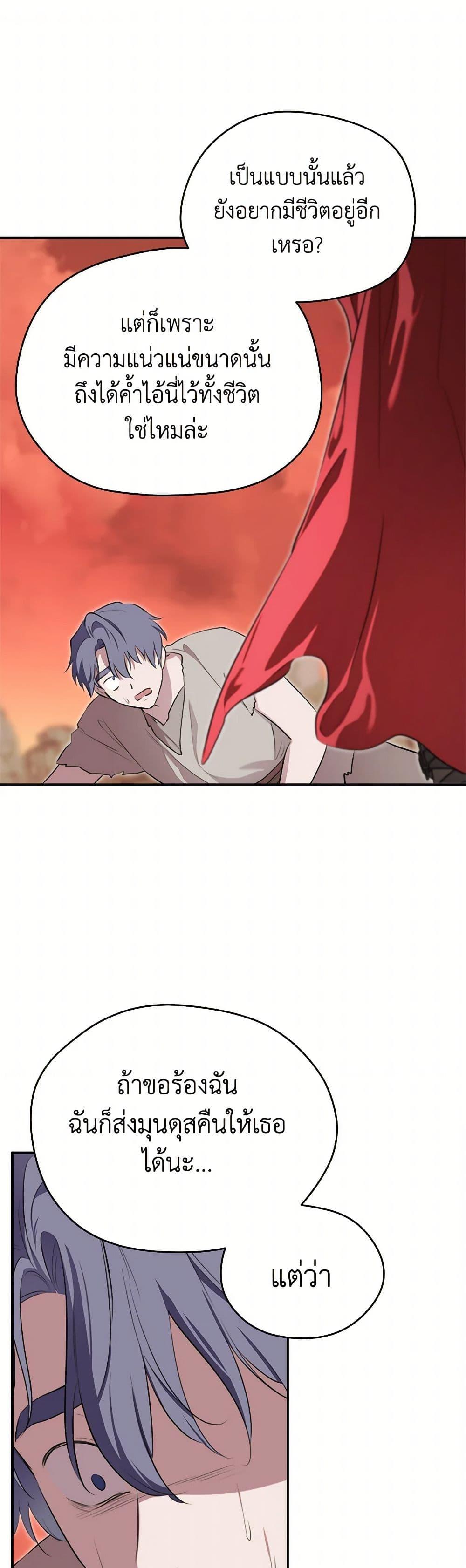 Manga-lc-com อ่านมังงะ อ่านการ์ตูน ออนไลน์ ฟรี I Became the Male Lead’s Stepmother ตอนที่ 1 2 3 4 5 6 7 8 9 10 11 12 13 14 ฟรี ไม่มีโฆษณา Manga-lc - อ่าน มังงะ อ่าน การ์ตูน ออนไลน์ อ่านมังงะ ฟรี