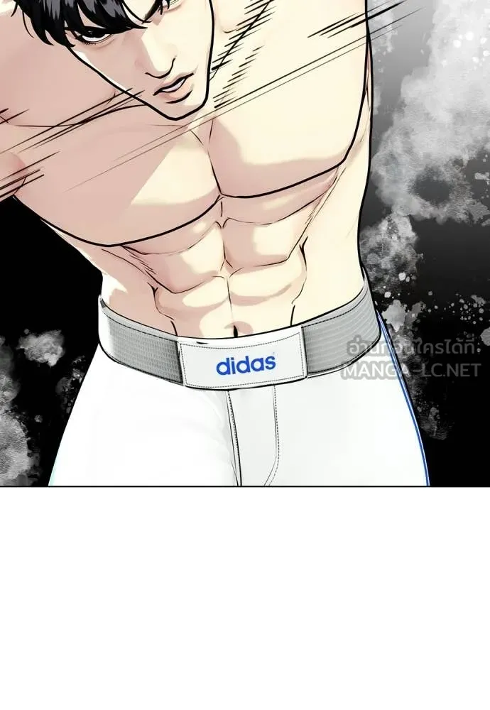 หมาหัวเน่า ตอนที่ 143 รูปที่ 211