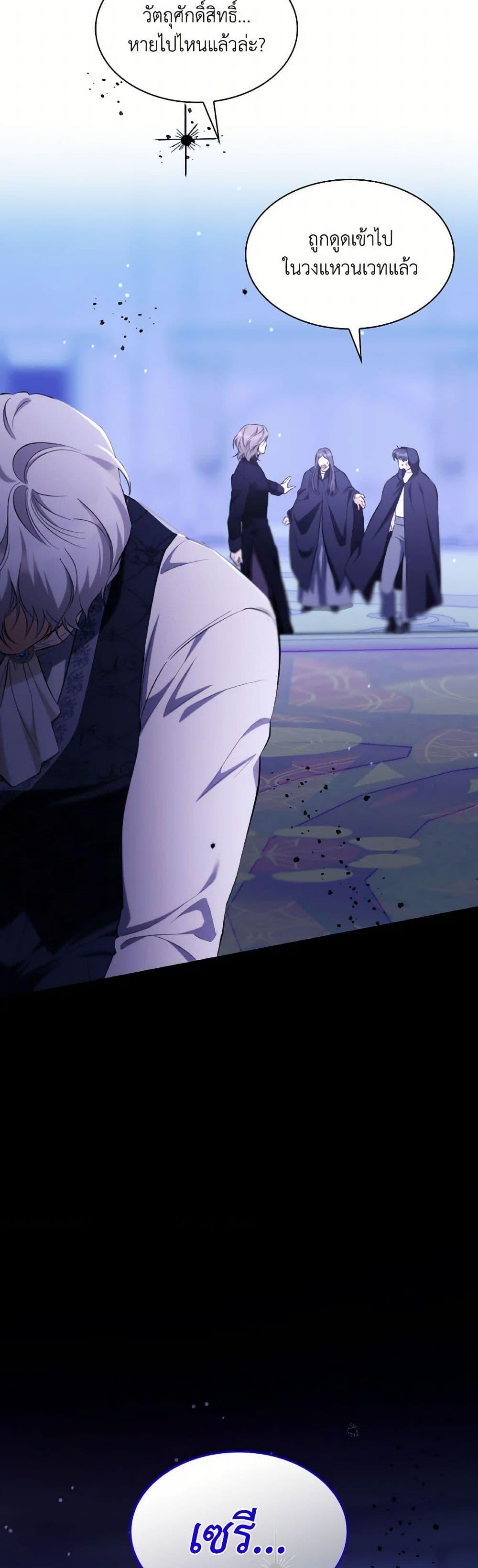 Manga-lc-com อ่านมังงะ อ่านการ์ตูน ออนไลน์ ฟรี Villains Behind the Curtains ตอนที่ 1 2 3 4 5 6 7 8 9 10 11 12 13 14 ฟรี ไม่มีโฆษณา Manga-lc - อ่าน มังงะ อ่าน การ์ตูน ออนไลน์ อ่านมังงะ ฟรี