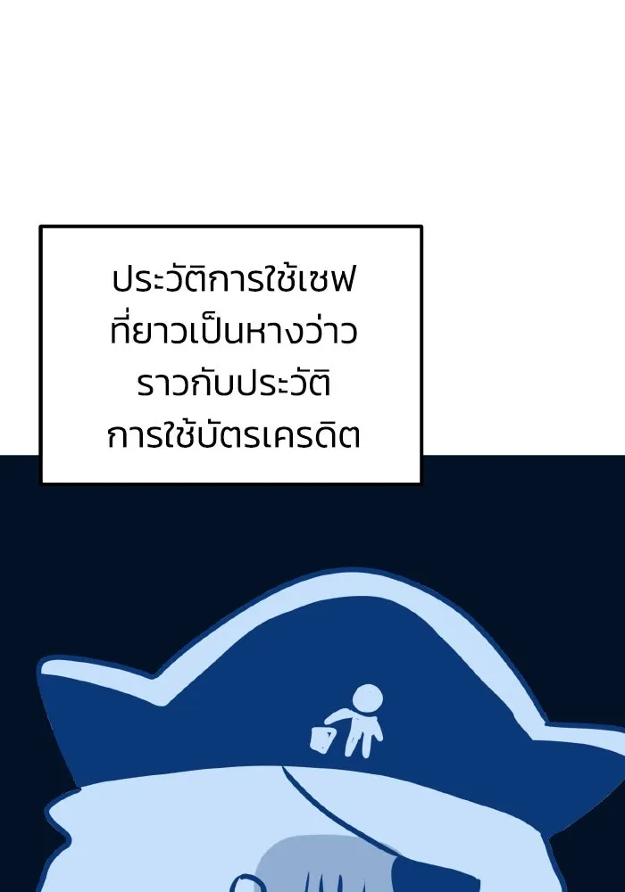 รักนี้ไม่มีรีไซเคิล ตอนที่ รีวิวซีซัน 1 รูปที่ 23