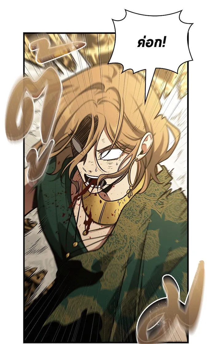 Omniscient Reader อ่านชะตาวันสิ้นโลก ตอนที่ 28 การสังเวยผู้แข็งแกร่งที่สุด (7 รูปที่ 17