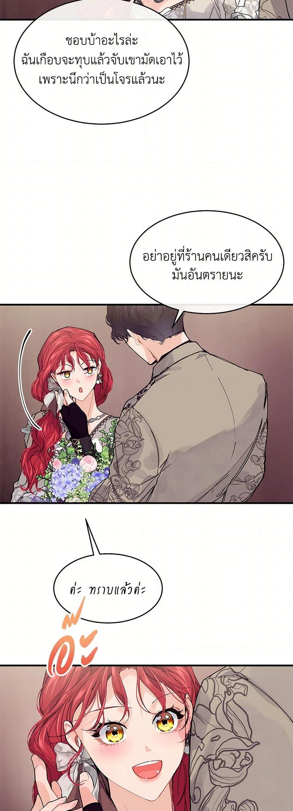 Manga-lc-com อ่านมังงะ อ่านการ์ตูน ออนไลน์ ฟรี The Elegant Sea of Savagery ตอนที่ 1 2 3 4 5 6 7 8 9 10 11 12 13 14 ฟรี ไม่มีโฆษณา Manga-lc - อ่าน มังงะ อ่าน การ์ตูน ออนไลน์ อ่านมังงะ ฟรี