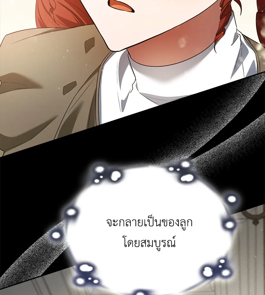 สัญญารักฉบับสุดท้าย ตอนที่ 9 รูปที่ 19