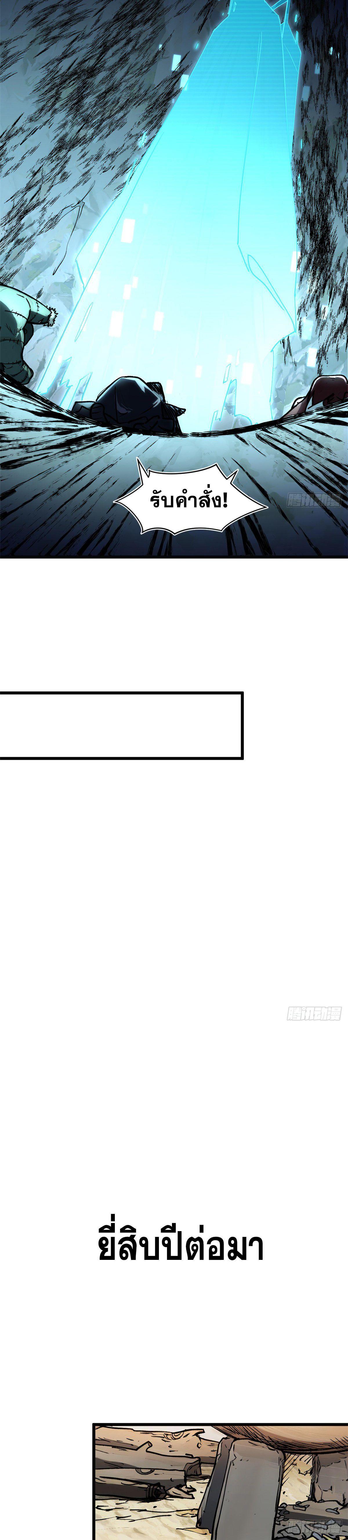 Manga-lc-com อ่านมังงะ อ่านการ์ตูน ออนไลน์ ฟรี Top Tier Providence ตอนที่ 1 2 3 4 5 6 7 8 9 10 11 12 13 14 ฟรี ไม่มีโฆษณา Manga-lc - อ่าน มังงะ อ่าน การ์ตูน ออนไลน์ อ่านมังงะ ฟรี