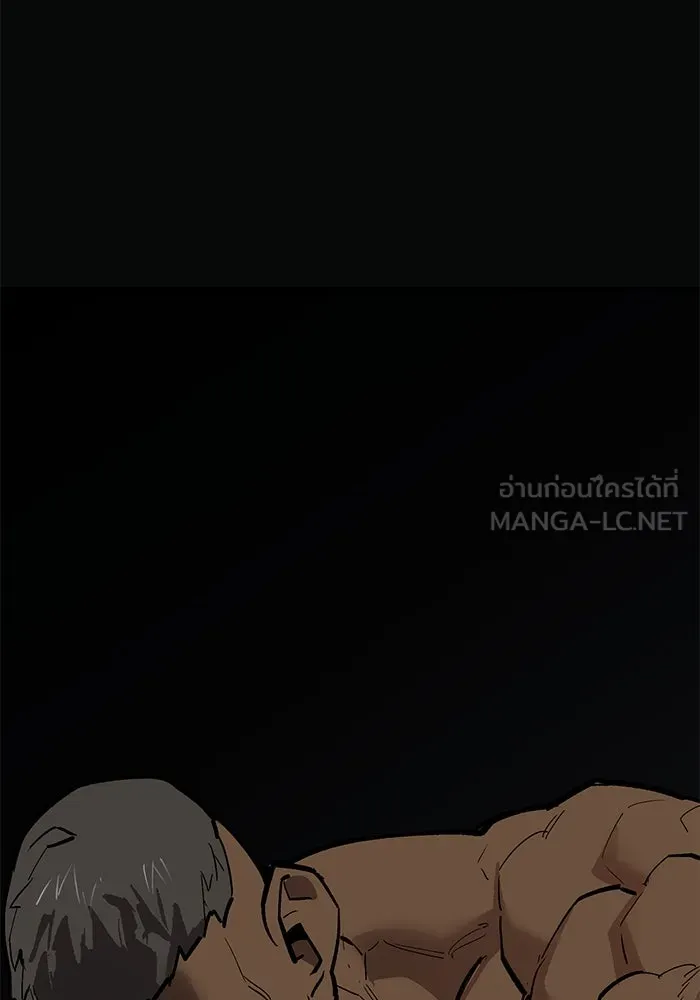 ยอดคนเลเวลทะลุ ตอนที่ 57 ปัญหาเชาว์ (4) รูปที่ 168