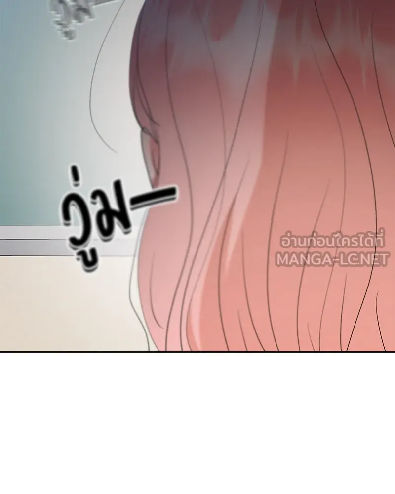 Pyramid Game เกมพีระมิด ตอนที่ 81 รูปที่ 138