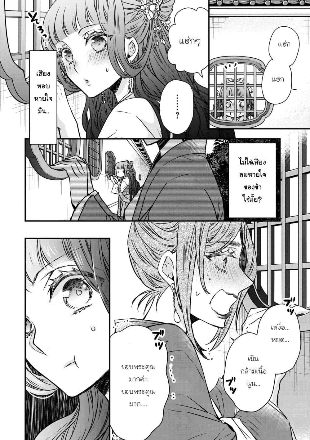 Manga-lc-com อ่านมังงะ อ่านการ์ตูน ออนไลน์ ฟรี Gekkakoku Kiiden ตอนที่ 1 2 3 4 5 6 7 8 9 10 11 12 13 14 ฟรี ไม่มีโฆษณา Manga-lc - อ่าน มังงะ อ่าน การ์ตูน ออนไลน์ อ่านมังงะ ฟรี