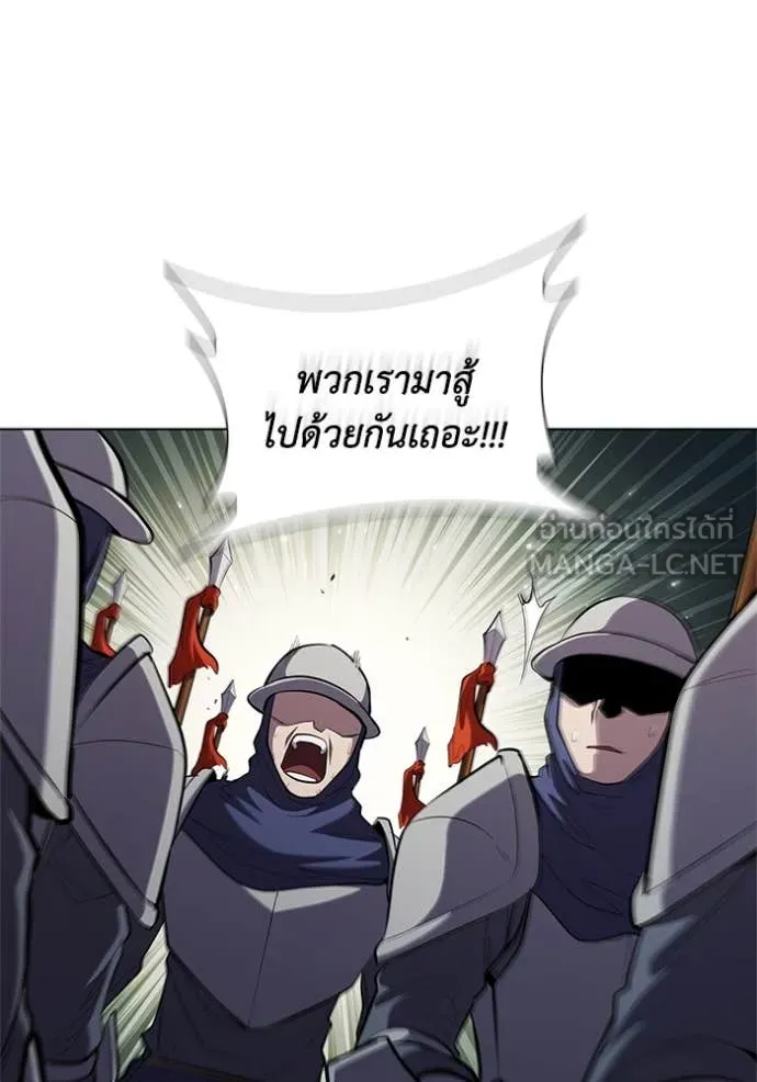 เกิดใหม่ในร่างดยุก ตอนที่ 104 รูปที่ 57